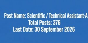 NIC Recruitment 2026 - 376 Scientific Technical Assistant Posts