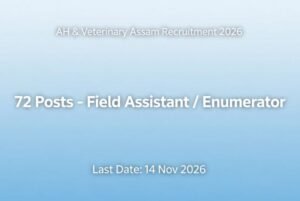 AH & Veterinary Assam Recruitment 2026